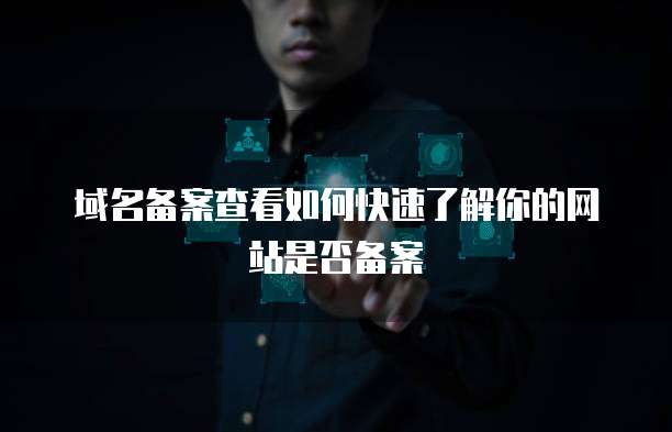 华为云服务器快照:如何打开文件管理器功能