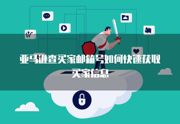 华为云数据库怎么创建实例的