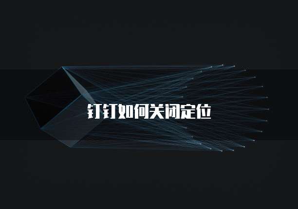华为云服务器 ECS 介绍及解决方法