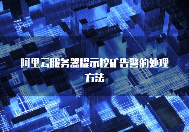 华为云的带宽类型有哪些