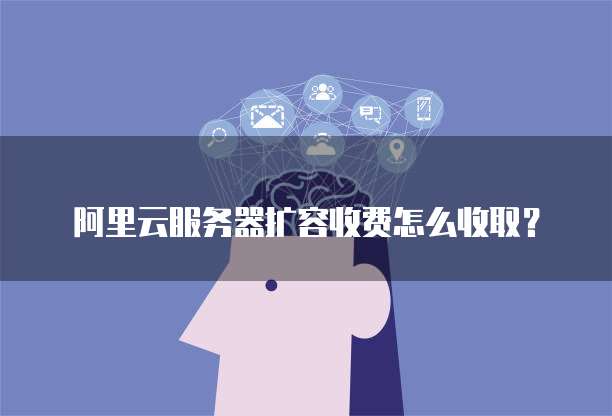 华为云服务器域名怎么配置最好的