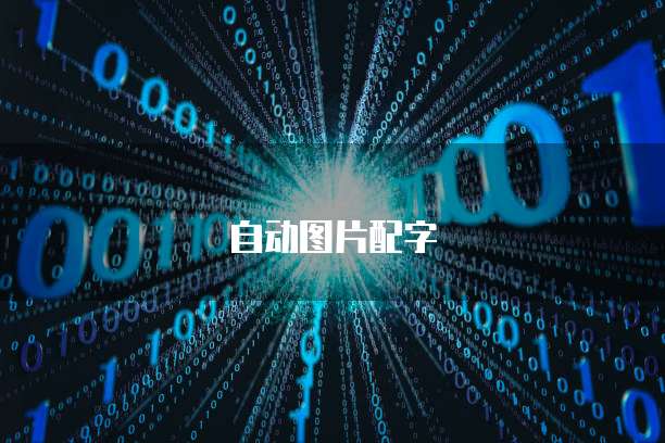 华为云服务器IP不能访问互联网怎么解决方法