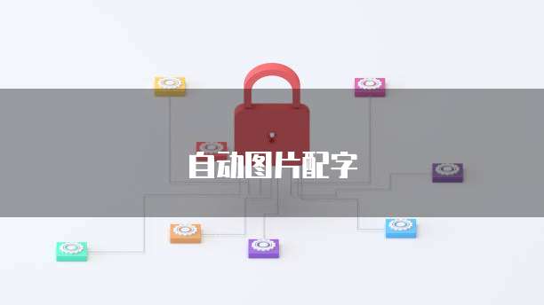 华为云桌面最小化快捷键是哪个键