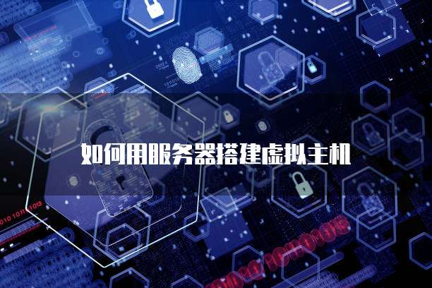 如何清除华为云服务器的数据缓存文件夹中的内容
