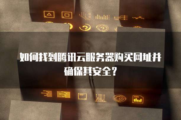 华为云桌面分辨率低怎么调整回来