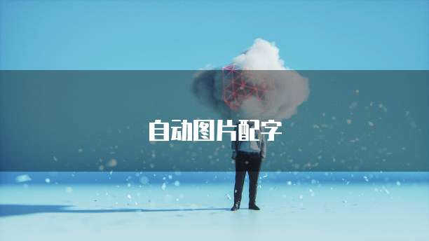 华为云服务器账户锁定怎么办?#华为云服务器账户锁定怎么办?
