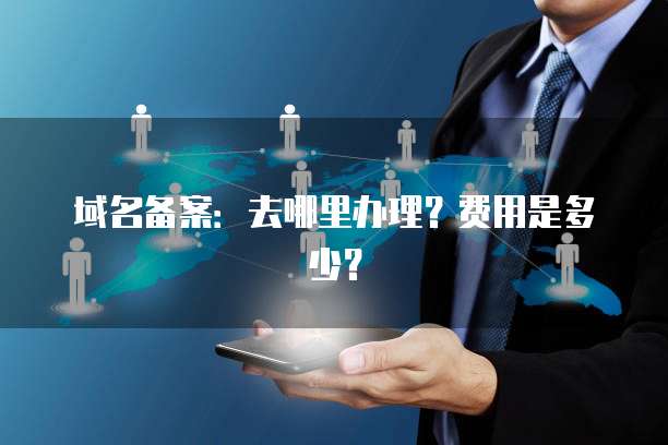 华为云弹性 IP 到期怎么办理业务流程