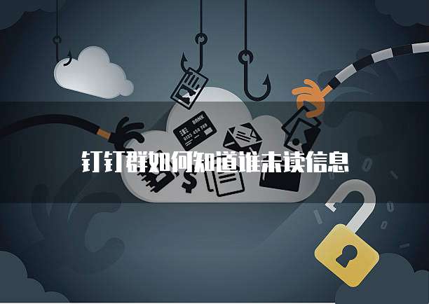 华为云GPU服务器了解其作用及使用方法