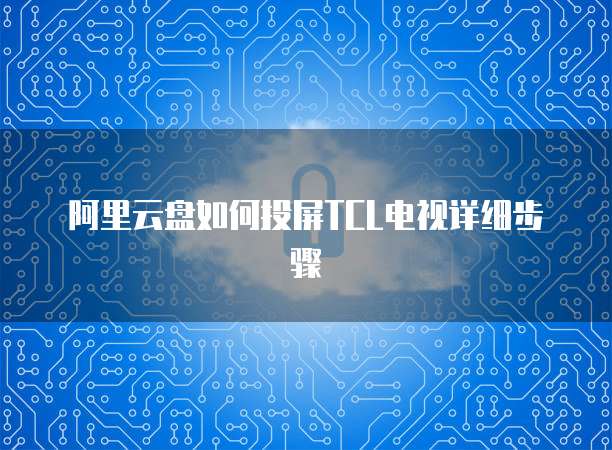 华为云服务器购买选配机器指南