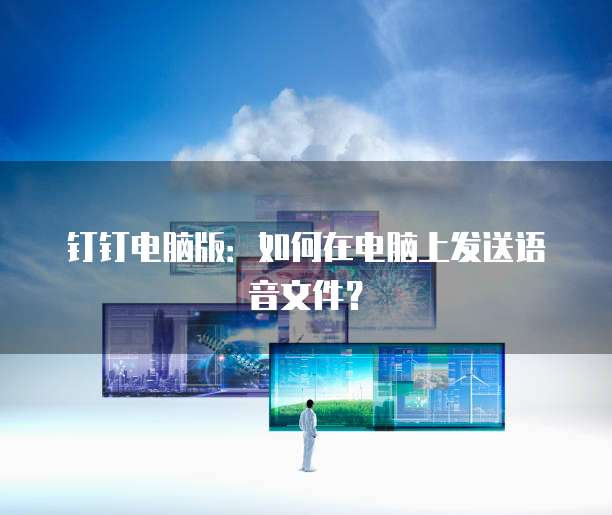 帕鲁华为云服务器更新不了的解决方案