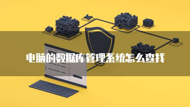 华为云费用中心:如何进入登陆页面