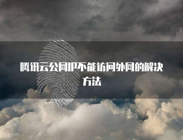 华为云带宽加油包怎么用啊安全吗是真的吗还是假的
