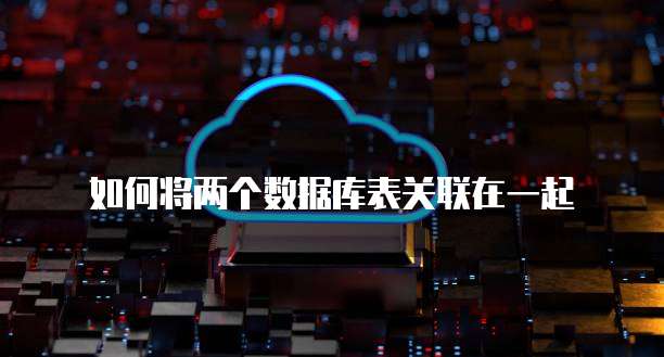 华为云服务器怎么进入桌面页面设置不了时间显示