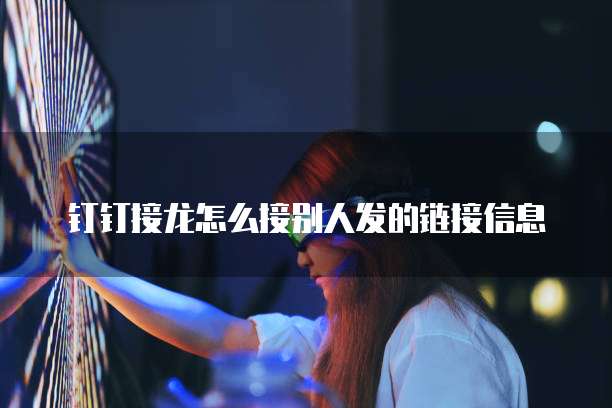 华为云桌面如何退出登录界面图标显示不出来
