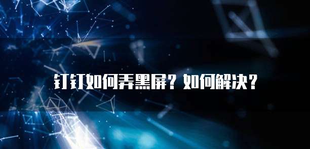 华为云远程登录服务器功能设置