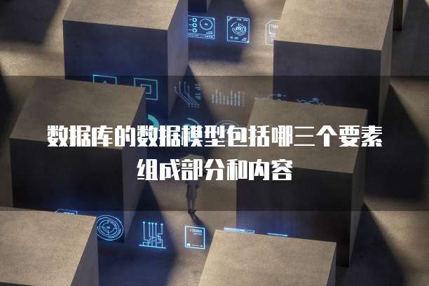 华为云服务器掉线的原因是什么引起的