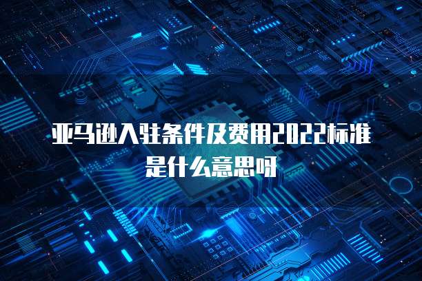 华为云桌面应用图显示问的解决方法