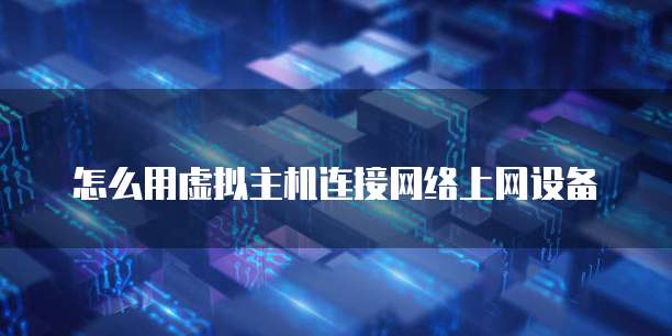 华为云轻量服务器优势在哪看?
