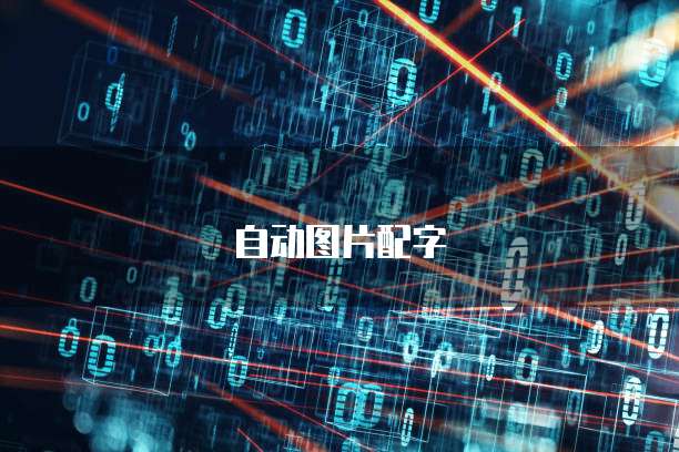 华为云大数据mrs