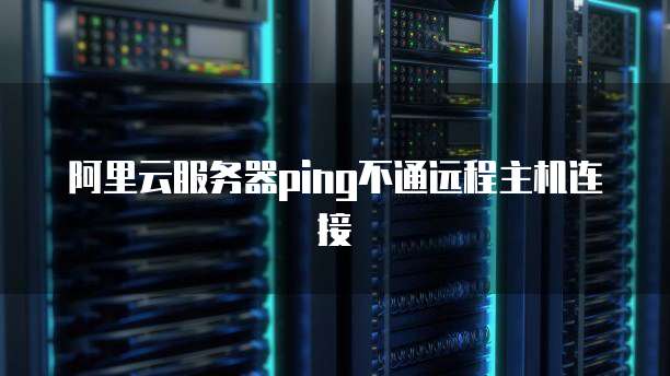 华为云服务器开启ipv6怎么开不了热点
