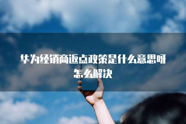 华为云数据库研发过程