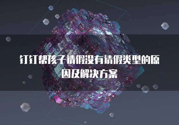 华为云服务器连接本地数据库管理器功能设置