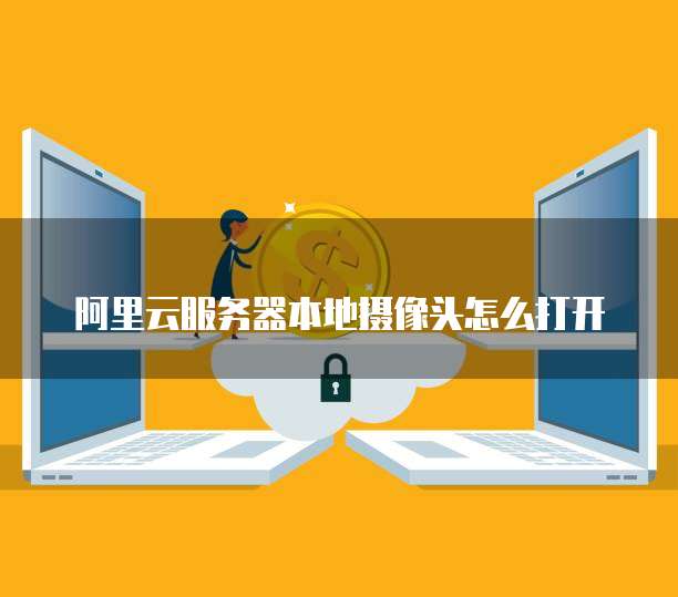 华为云eip是什么级别
