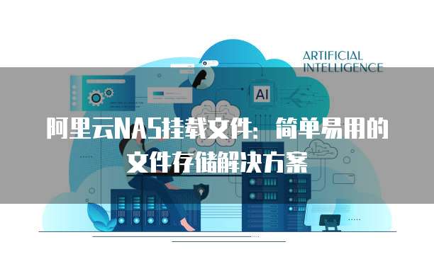 华为云服务器搭建选哪个类型