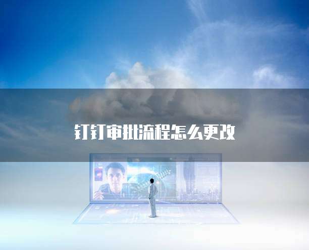 华为云个人服务器设置在哪显示出来?
