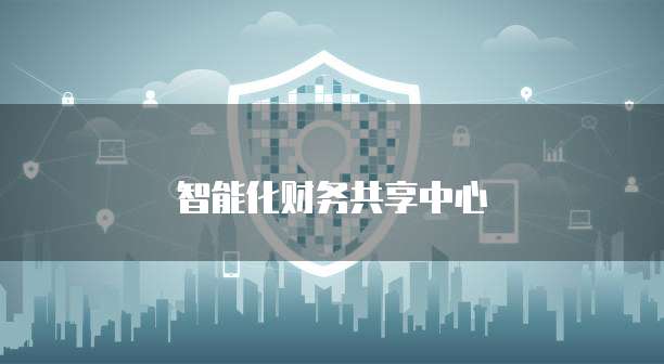 华为云桌面有哪些用户类型的
