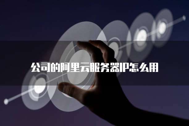 <strong>华为云桌面如何退出登录界面设置权限管理员</strong>