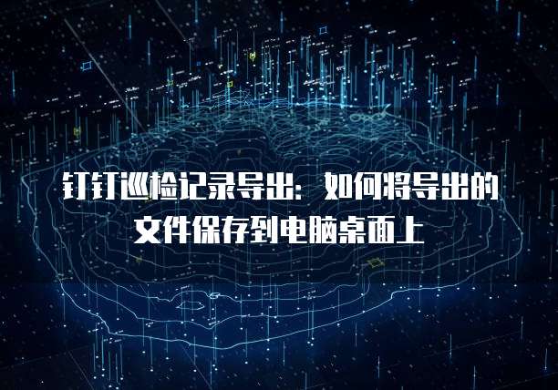 华为云桌面安装文档怎么删除掉啊？