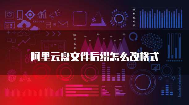 华为云 CDN 流量盒:一种高效可靠的网站加速解决方案