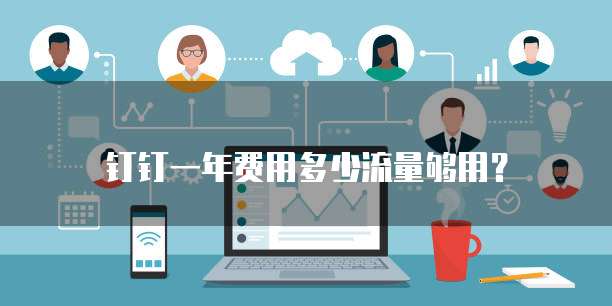华为云数据库连接服务器设备的命令提示错误