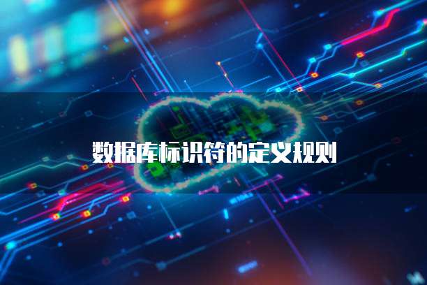 华为云如何将域名解析到ip端口里使用网络连接