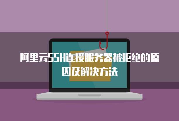 华为云服务器怎么绑定域名登录的网页账号