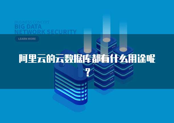 华为云服务器备份服务失败原因有哪些问题