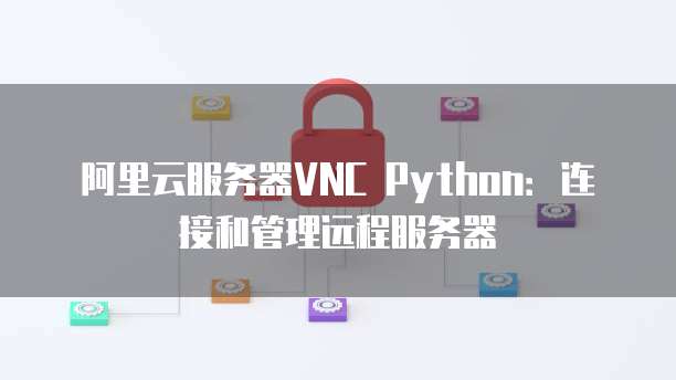 华为云服务器重置系统怎么弄的啊