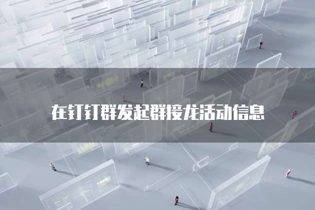 华为云储存安全吗?真的吗?