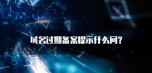 华为云桌面:如何设置日期显示选项栏