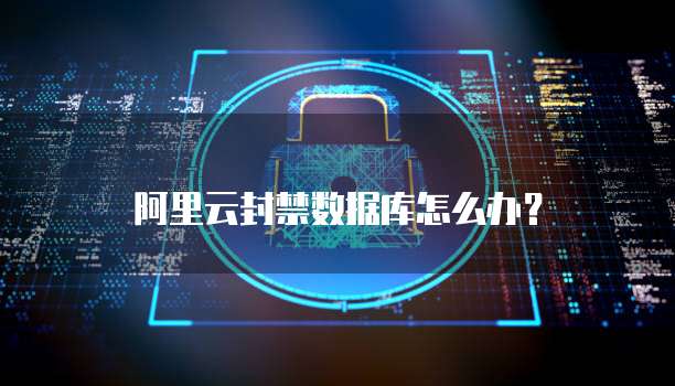 华为云服务器优惠政策有哪些项目?