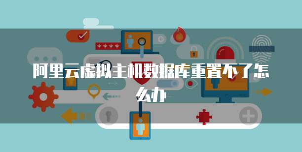 华为云设置Web服务器端口的查看与设置方法