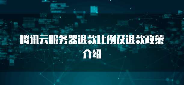 华为云储存内存扩大的可能性与原因解析