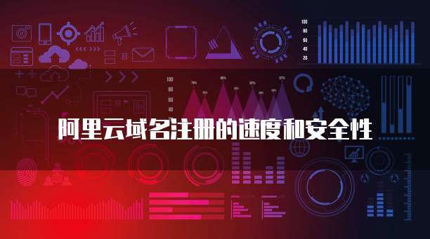 华为云服务器如何进入系统页面设置界面