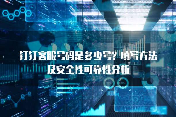 华为云服务器带宽费用多少钱啊怎么收费