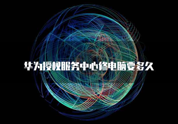 华为云储存在哪里看最好的内存卡