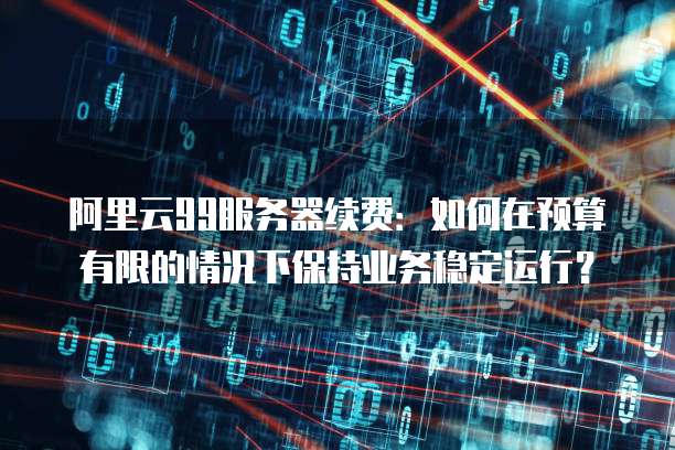 华为云数据库如何查看文件？