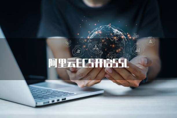 华为云储存的空间是多少GB?