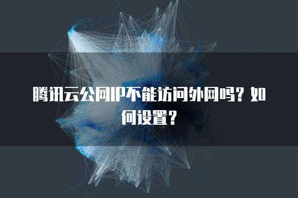 华为云数据库界面设置最好用的模式图