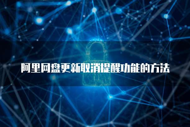华为云硬盘备份数据在哪里找啊